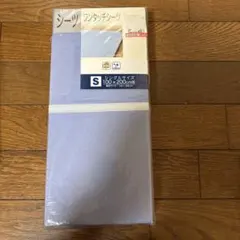 薄紫 シングルサイズ ワンタッチシーツ