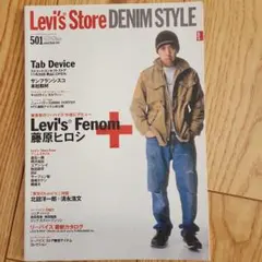 Levi's Store DENIM STYLE リーバイス fragment