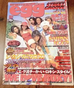 【レア雑誌】egg エッグ 1998年 6月号 vol.24