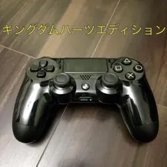 【新品未開封】キングダムハーツ3 コントローラー PS4 純正 限定 2026年最新】キングダムハーツ ps4コントローラーの人気アイテム