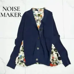 【極美品】NOISE MAKERボタニカル柄切替カーディガン ネイビー