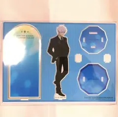 呪術廻戦　ファンパレ2ndアニバーサリー　アクリルスタンド　五条悟