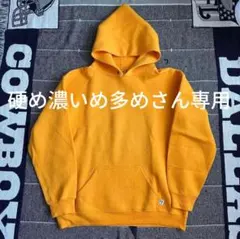 90s DISCUS hoodie USA mustard yellow