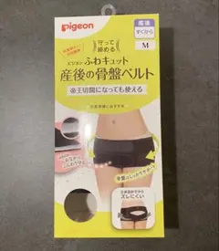 Pigeon 守って締める ふわキュット骨盤ベルト M