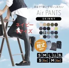 イーザッカマニアストアーズ パンツ