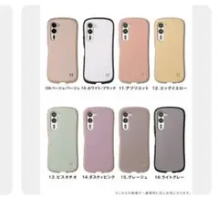 Galaxy S23 SC-51D SCG19 TPUケース ピスタチオ