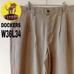 USA古着 DOCKERS チノパンW36L34　ベージュ ツータック