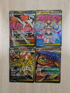 megaドリームex M(メガアタックレア) 4種まとめ売り