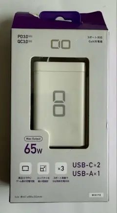 CIO 充電器 65W ホワイト 3ポート 箱有 GaN