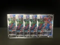 ガンダムカードゲーム[GD01] ストライクルージュ
