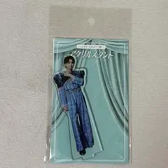 M!LK のぞいてみるく？展 アクリルスタンドB 塩﨑太智 - メルカリ
