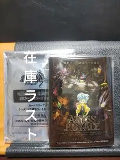 カードプロテクト