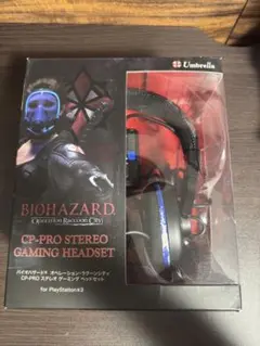 バイオハザード オペレーション・ラクーンシティ ゲーミング ヘッドセット