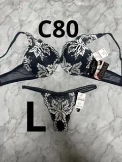 ブラジャーショーツセット c80