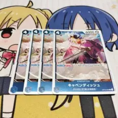 ワンピースカード　キャベンディッシュ　4枚　R