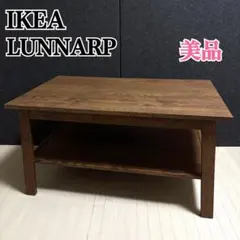 コーヒーテーブル ローテーブル