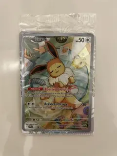 2025年最新】イーブイ ar 海外の人気アイテム - メルカリ