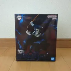 鬼滅の刃獪岳VIBRATION STARS PLUS