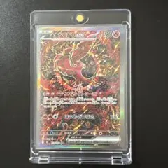 オドリドリexカード