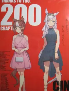 2025年最新】シンデレラグレイ カバーの人気アイテム - メルカリ