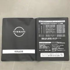 日産 純正車検証ケースのサムネイル
