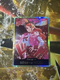 美品オークション　ナミ　金ドン　ヒロインズエディション