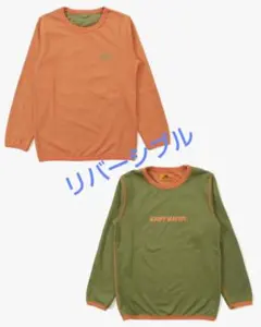 KRIFF MAYER リバーシブル長袖カットソー オリーブグリーン/オレンジ