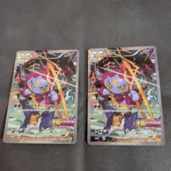 2025年最新】ポケモンカード フーパ プロモの人気アイテム - メルカリ