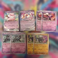 ポケカまとめ売りSR21枚HR5枚SSR5枚UR1枚RRR71枚RR19枚K1枚 ポケモンカード HR、SSR、SR まとめ売り(全5枚) - メルカリ
