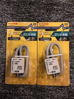 かず様 リクエスト 6点 まとめ商品