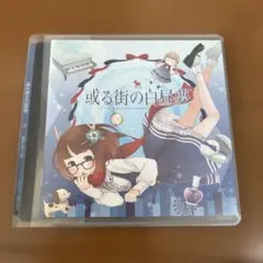 Item thumbnail for item 6ec3a2ac-0f9a-4bac-961d-c3a6806599e4