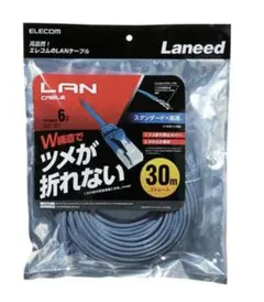 ELECOM LANケーブル 30m 青