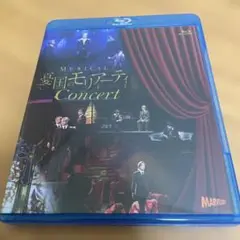 ミュージカル 憂国のモリアーティ コンサート〈2枚組〉
