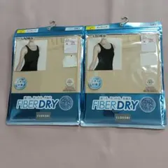 Sサイズ　2点セット　CLOSSI　 FIBER DRY タンクトップ　ベージュのサムネイル