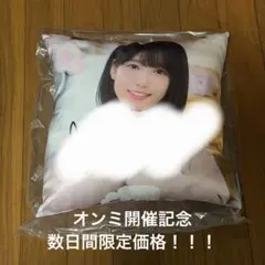 2025年最新】乃木フェスの人気アイテム - メルカリ