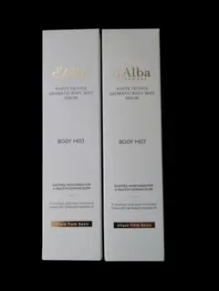 ☆未開封☆d'Alba　ダルバ　ミスト　スプレーセラム　ボディミスト