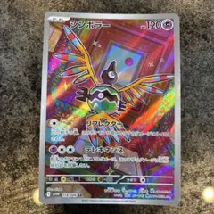 Item thumbnail for item c54629de-4205-4f79-9506-0b4c96929688