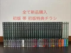 メルカリ