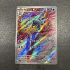 Item thumbnail for item 89b04d80-60da-43ed-9730-38962714b4e5