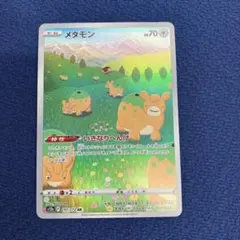 2026年最新】ポケモンカード vstarユニバース ar 9枚セットの人気