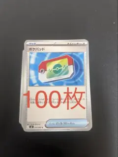 3483 ポケカ 大量セット ポケパッド 約50枚 3483 ポケカ 大量セット ポケパッド 約50枚 | Mercari