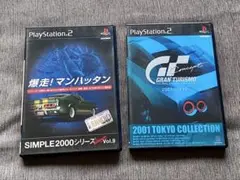 【PS2】爆走！マンハッタン　グランツーリスモ 2点セット