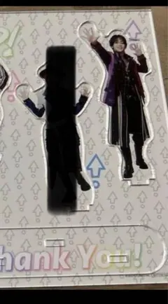 髙木雄也 お家にJUMP賞 アクスタ アクリルスタンド pull up!