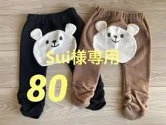 ベビー　パンツ　2枚セット　くま