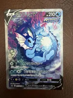 2026年最新】シャワーズV sr s6a イーブイヒーローズの人気アイテム