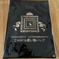 エコバッグ