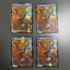 2025年最新】モルトドリーム 4枚の人気アイテム - メルカリ