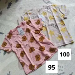 340 곰 핑크 95 별 100 세트