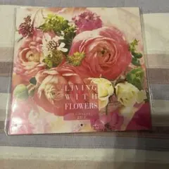 過去の壁掛けカレンダー7冊 エイボン化粧品　お花のカレンダー