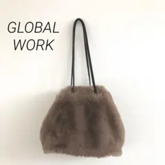 グローバルワーク　ファーバッグ モカ